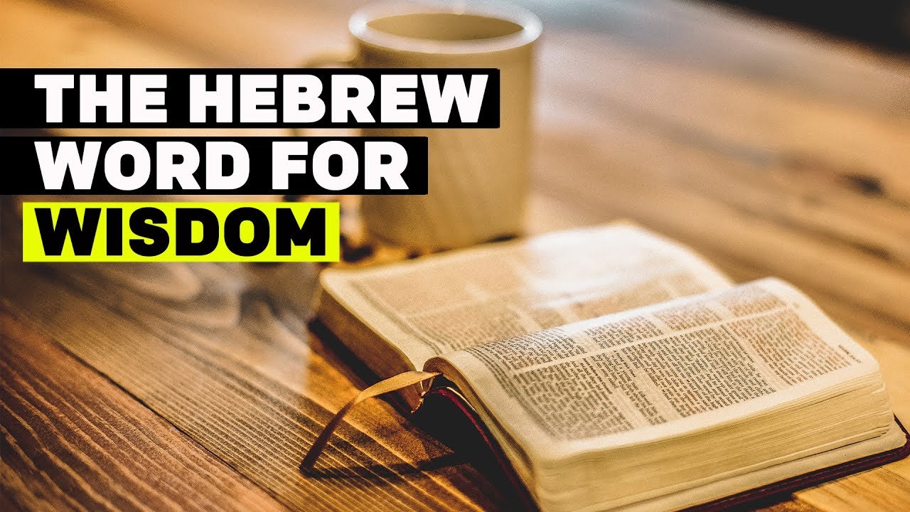 What Is WISDOM in the Hebrew Language?