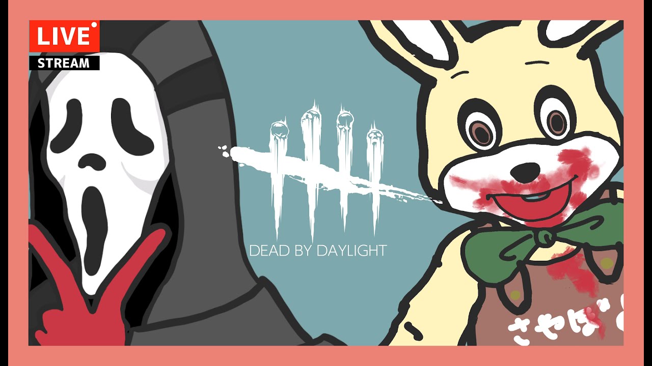 【DBD】【参加型】新マップ散策したいね❗本日はさやぼうONLY