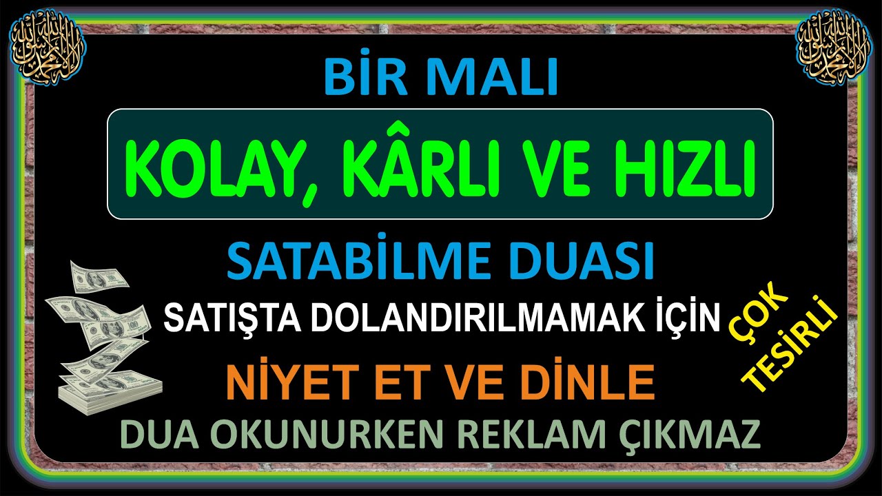 BİR MALI KOLAY VE KARLI BİR ŞEKİLDE SATABİLMEK İÇİN - BUNDAN DAHA TESİRLİSİ YOK - MUCİZEVİ DUÂ.