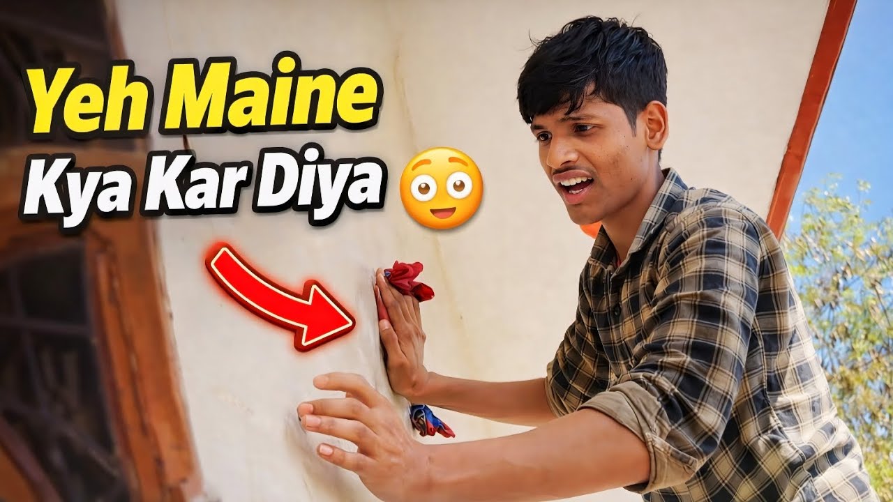 Yeh Maine Kya Kar Diya 😳 | Galti Se Chad Gaya