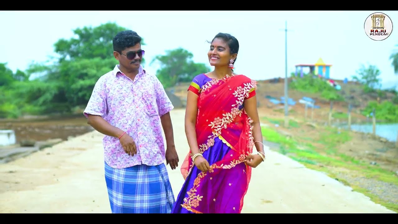 బావో బంగారు బావ || BAAVO BANGARU BAAVA || LATEST FOLK SONG 2025 @RAJUPENDEM75  4K