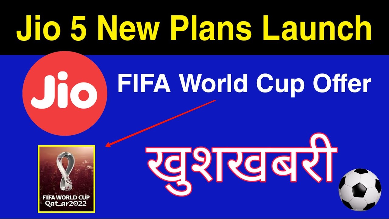 Jio New Offer - Jio 5 FIFA World Cup Plans | Jio Recharge Offer