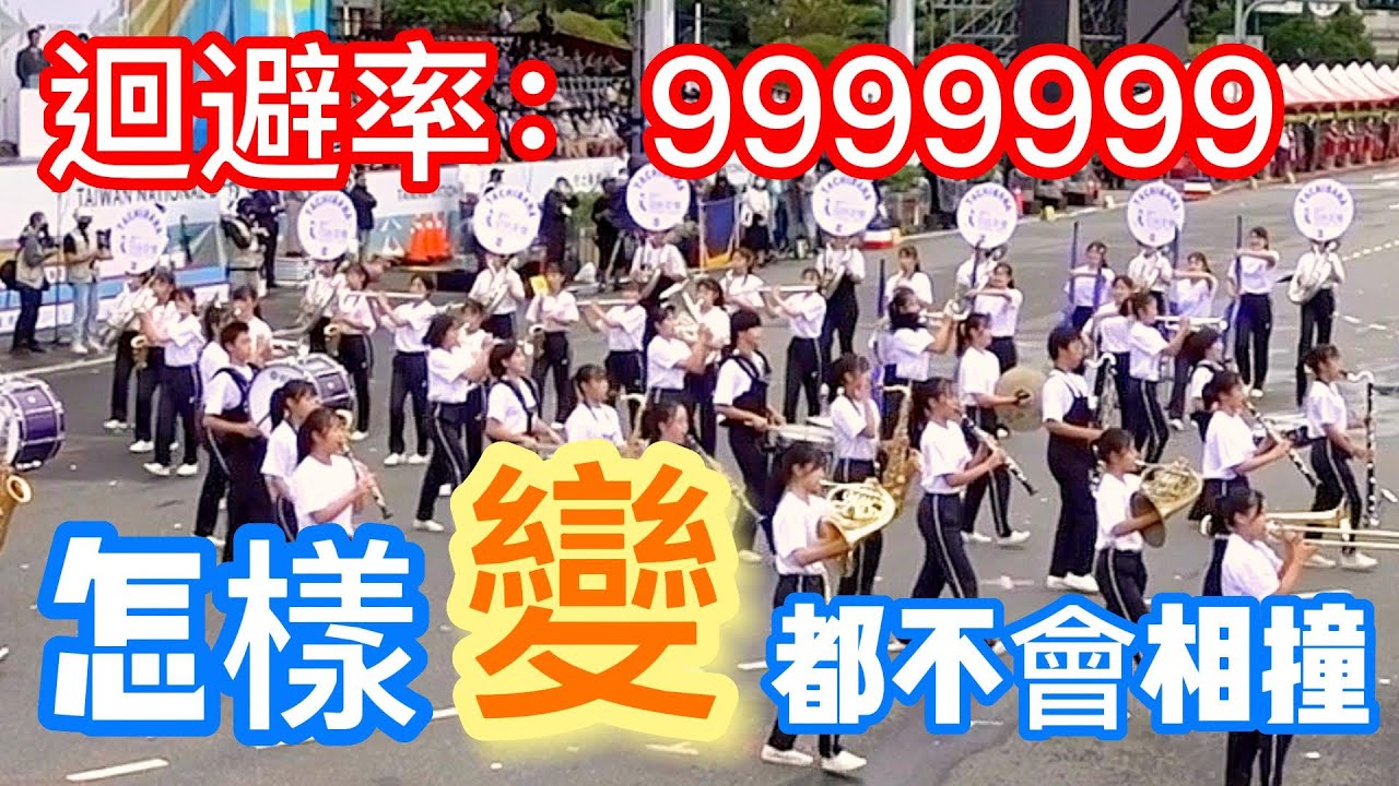 京都橘高校-怎樣變都不會相撞，難道他們的迴避率是9999999  | 京都橘高校吹奏楽部-どんなに変わってもぶつからない，回避率は9999999 |