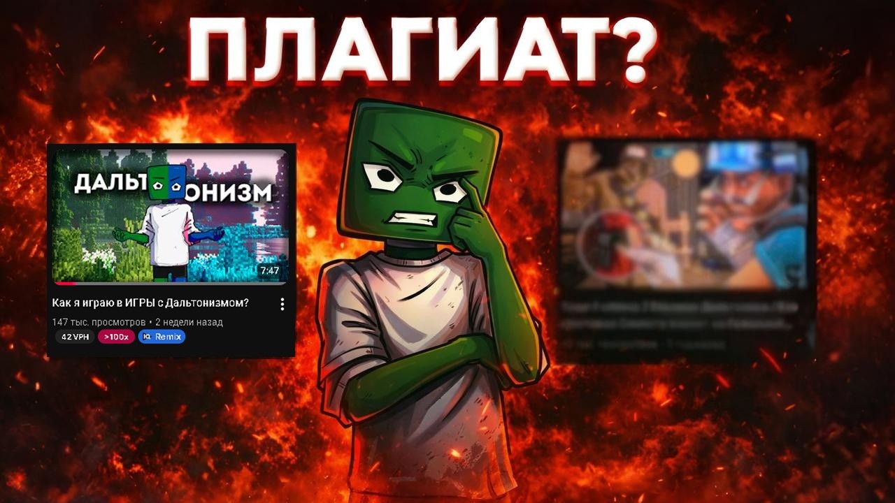 У МЕНЯ УКРАЛИ ВИДЕО!