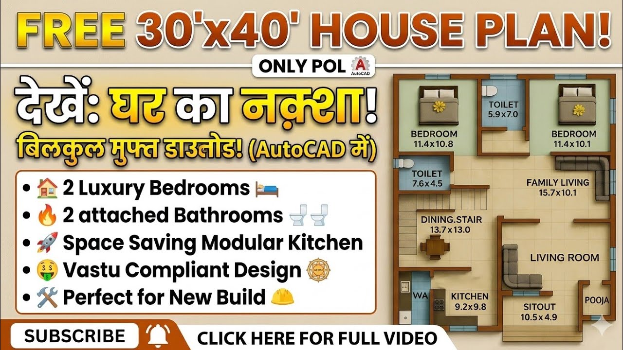 DAY 14|30x40 House Plan with AutoCAD | 1200 Sqft House Design | ONLY POL |