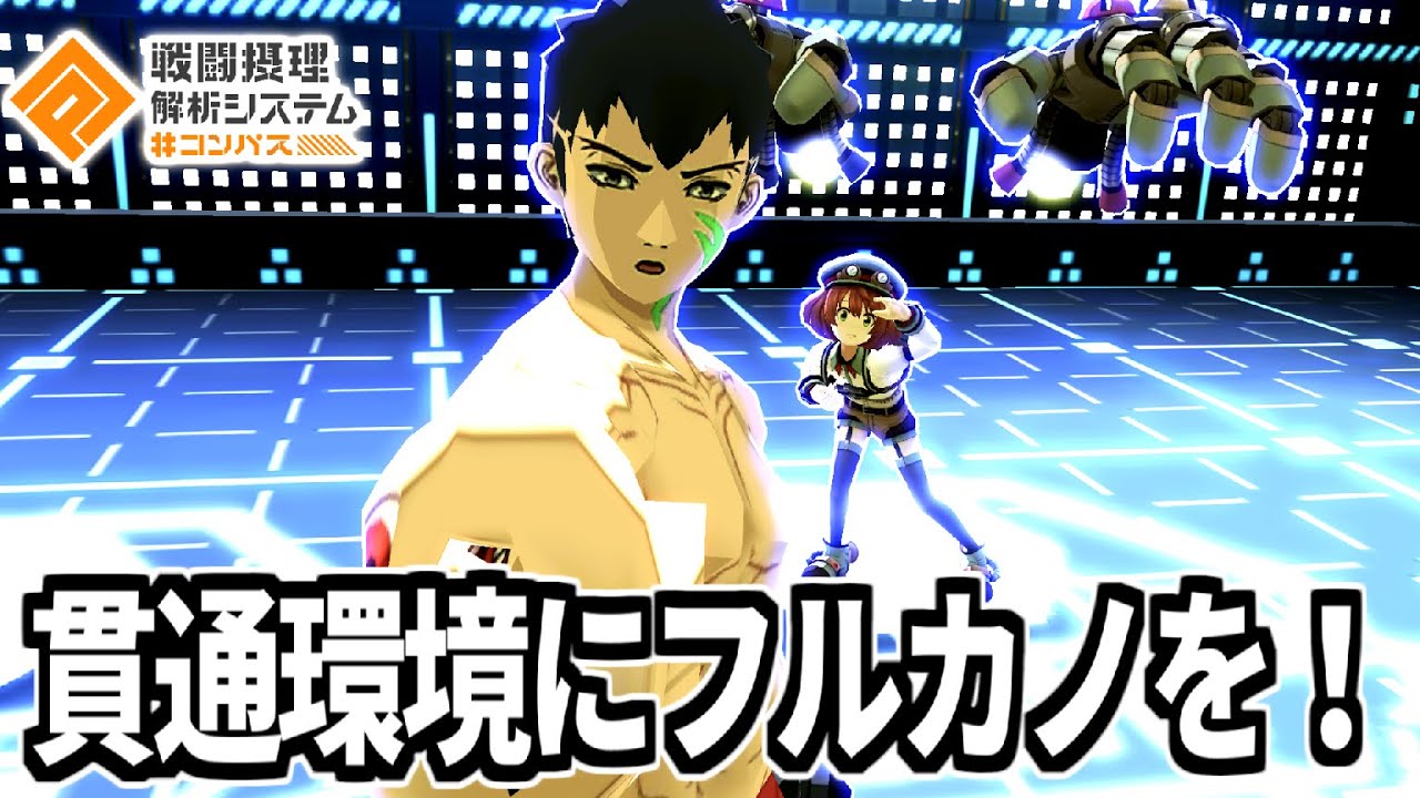 【無課金コンパス】忠臣初心者はとりあえずこれを見とけば大丈夫。多分
