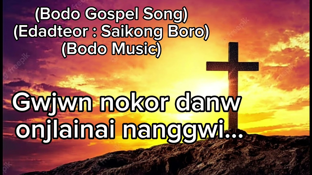 Kwipwd Apwdao lwgw nangwo #New Official Music video #@SAIKONGOFFICIAL @SAIKONGOFFICIAL