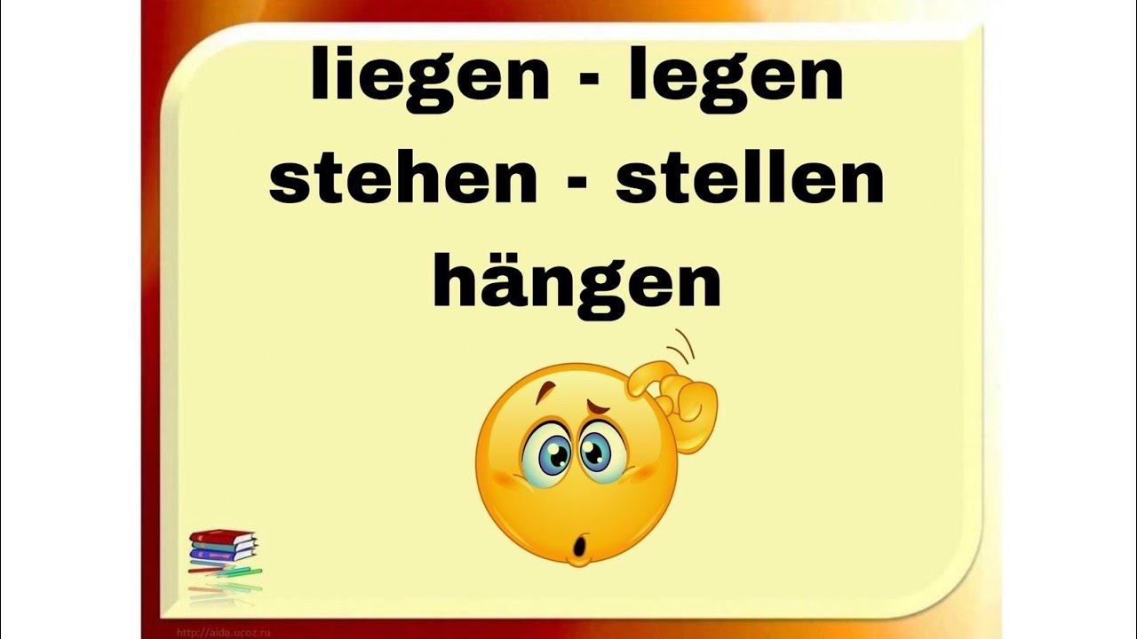 Різниця між дієсловами liegen i legen,stehen i stellen