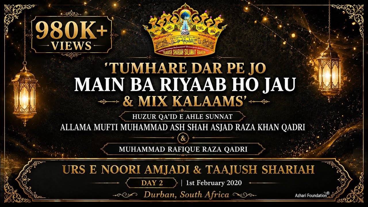TUMHARE DAR PE JO MAIN & MIX KALAAMS | HUZUR QA'ID E AHLE SUNNAT & MUHAMMAD RAFIQUE RAZA QADRI