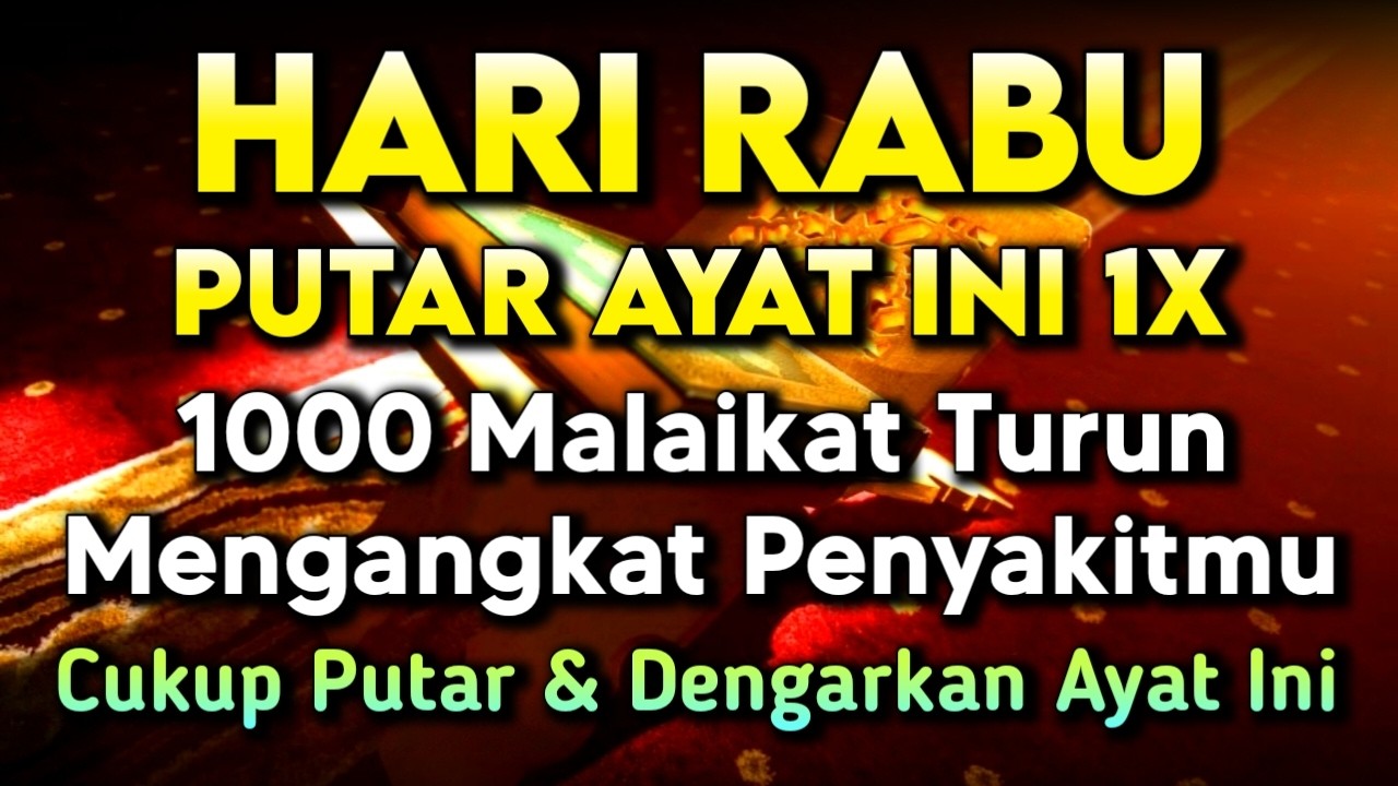 بِسْمِ اللّٰهِ الرَّحْمٰنِ الرَّحِيْمِ اَلْحَمْدُ لِلّٰهِ رَبِّ الْعٰلَمِيْنَ الرَّحْمٰنِ الرَّحِيْم