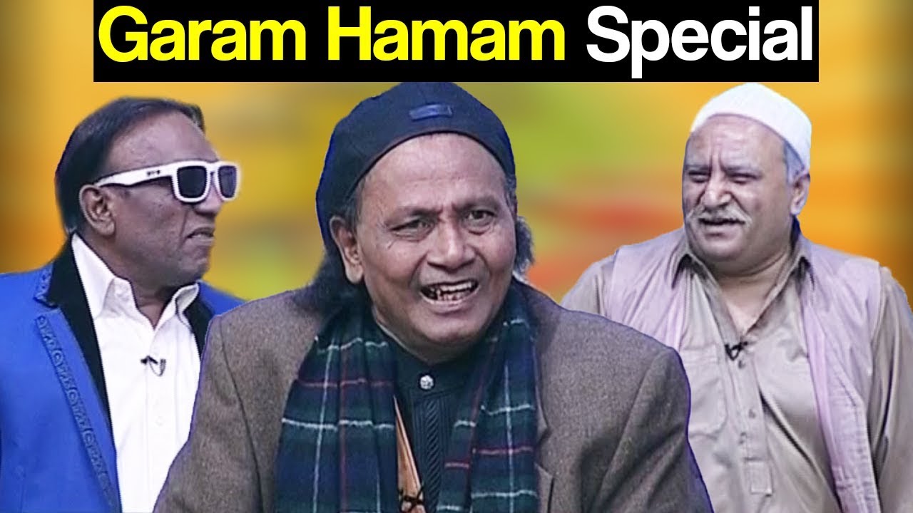 Khabardar Aftab Iqbal 29 October 2017 - Garam Hamam Special - Express News