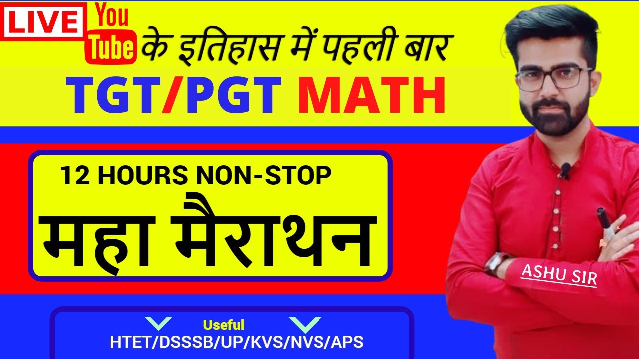 TGT and PGT Maths 2024 Marathon Special Master Class