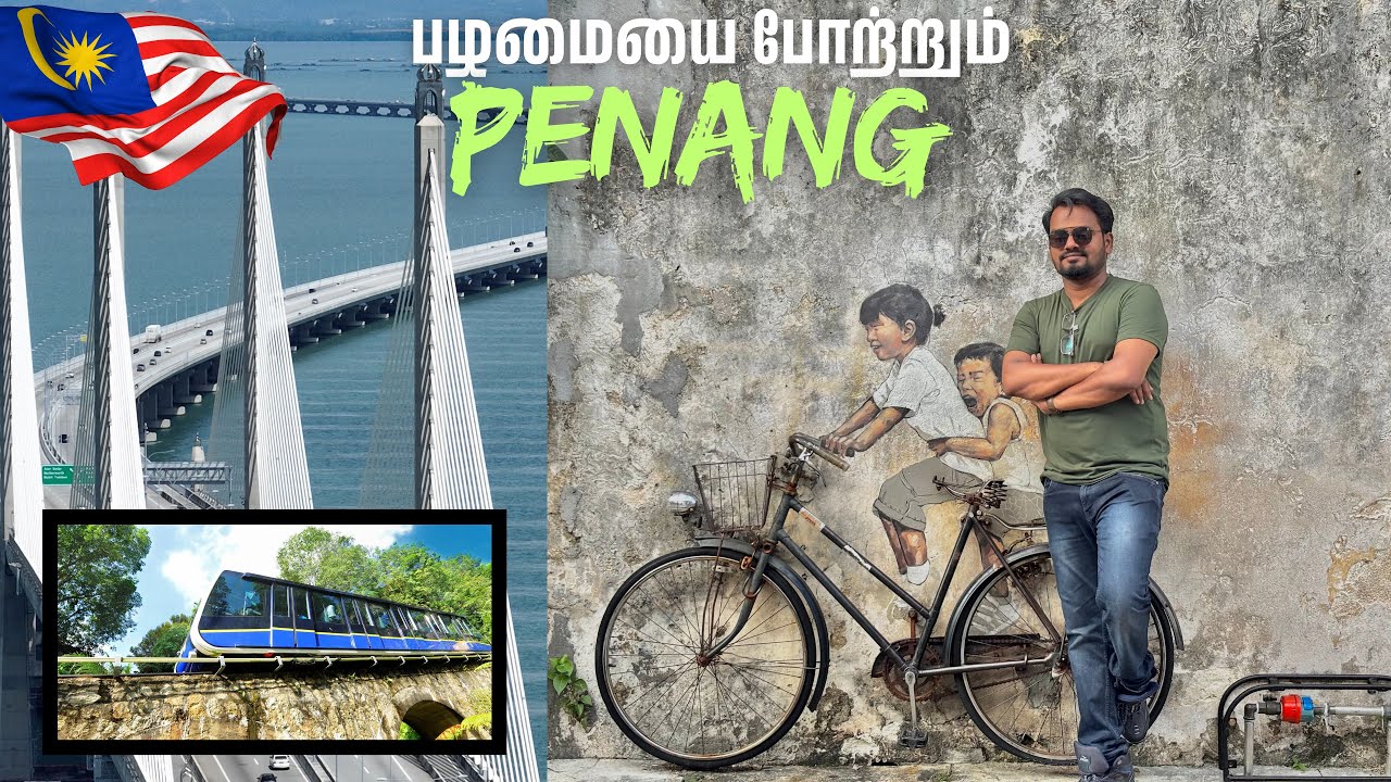 👌Most Beautiful Heritage Town Penang | Malaysia Vlog | Episode 17