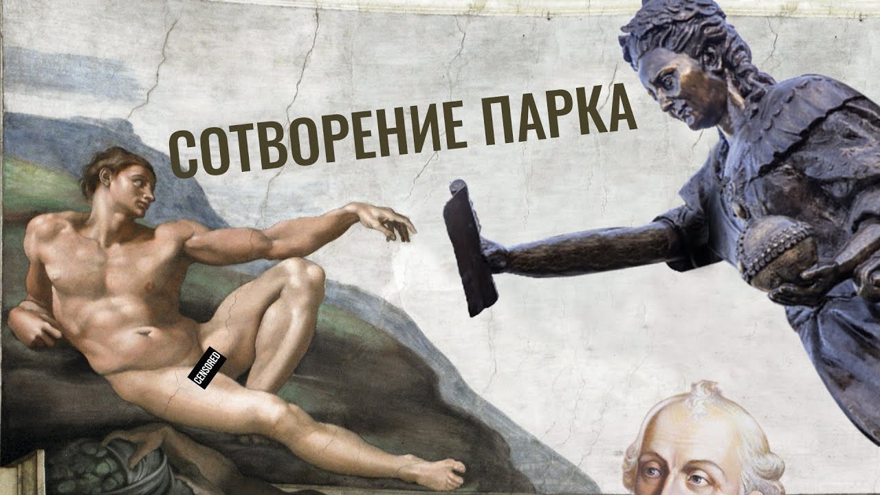 Тоннели под Тирасполем, приднестровский язык и легенда о Гапчучке. Фильм ТСВ. Екатерининский парк