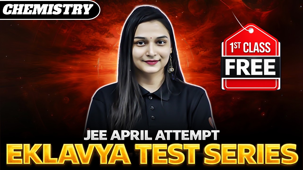 🔥HIGH WEIGHTAGE TOPICS - CHEMISTRY(1st Class Free) Phase 2 | JEE MAINS 2026 | Eklavya Test Series