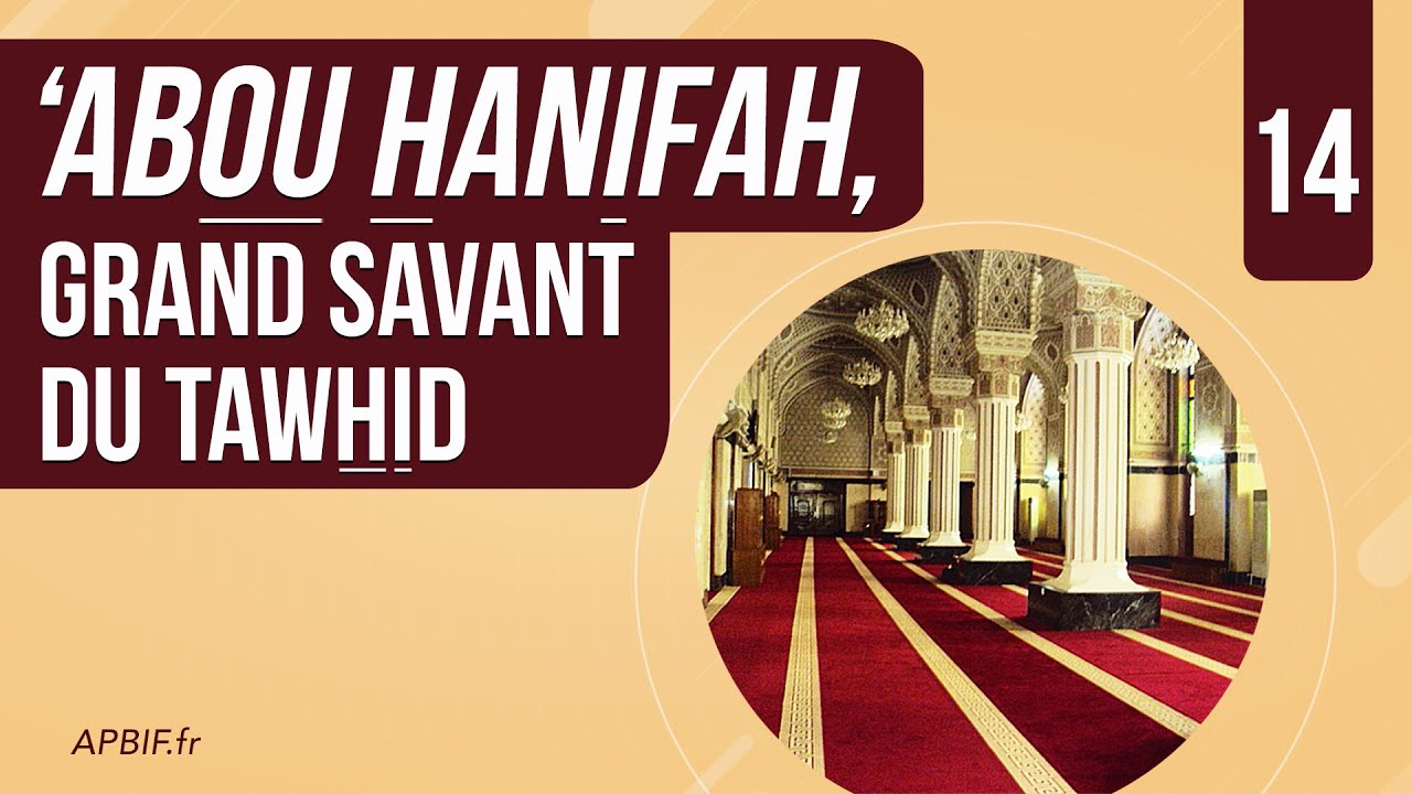 Abou Hanifah, grand savant du tawhid
