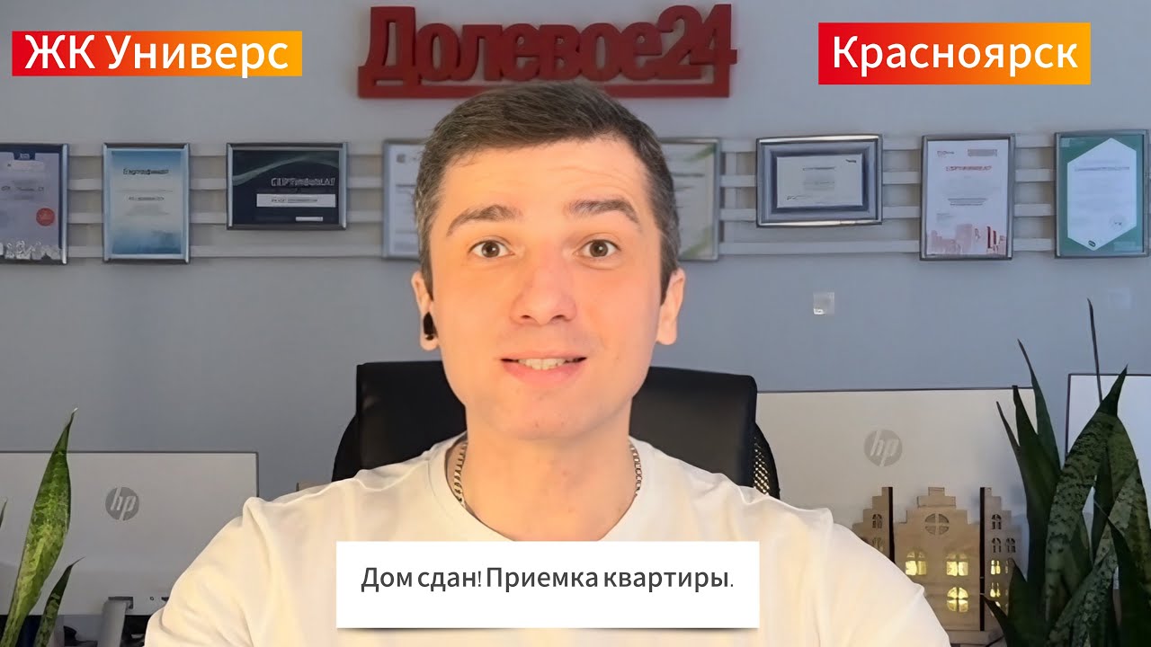 Эксклюзивные кадры: Что вас ждет в квартирах ЖК Универс?