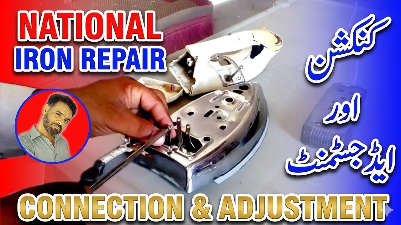 National Electric Iron Wire Connection And  Thermostat Adjustment By Imran Electric