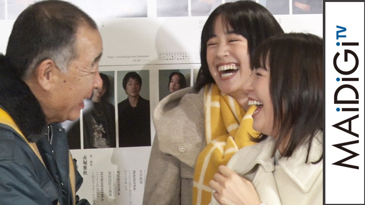 長澤まさみ、でんでんの魅力にメロメロ「可愛くて笑っちゃう」　舞台「神の子」会見