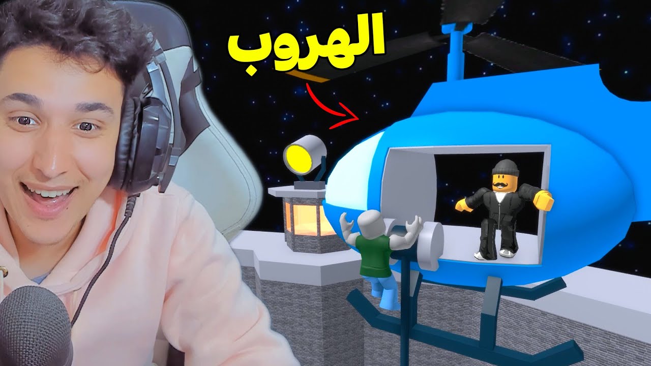 سرقت اغنى رجل فى العالم ودخلت السجن وهربت بالطيارة الهليكوبتر !!