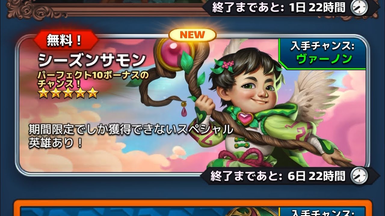 ミミック狙いで39連！！！