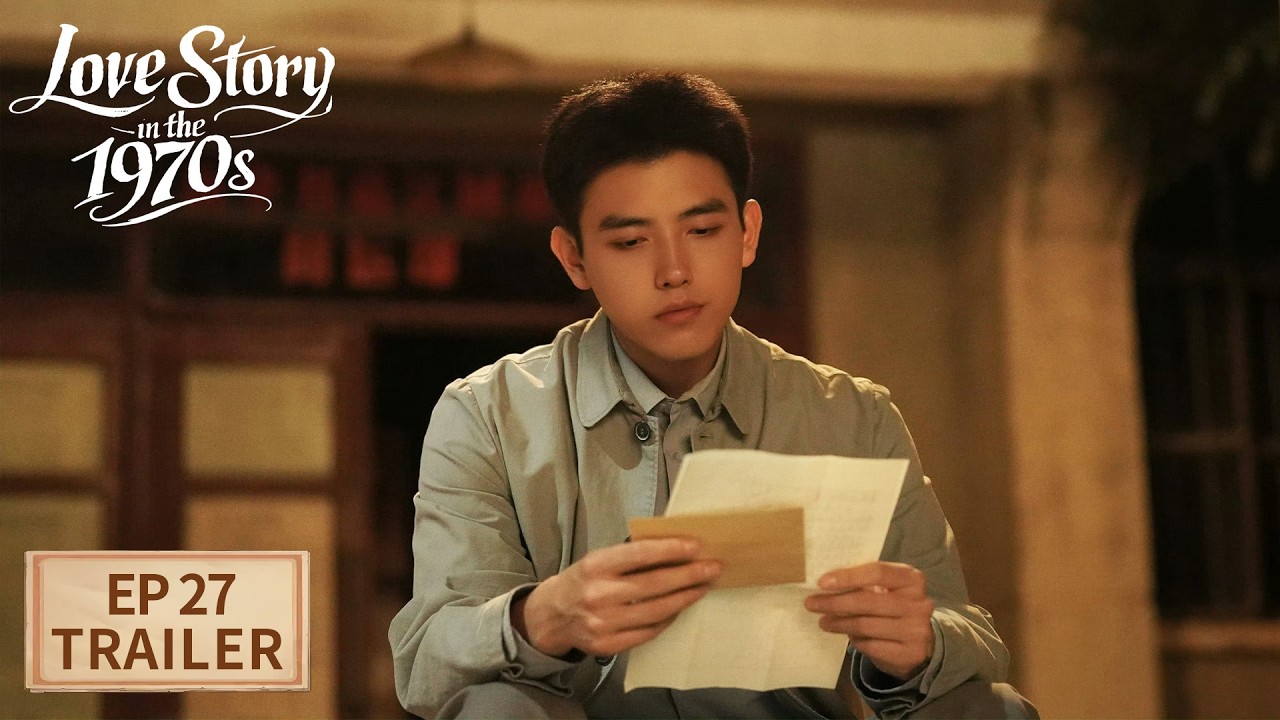 EP27预告 | 费霓着手写书，谁说女知青就不能写天地【纯真年代的爱情 Love Story in the 1970s】| 腾讯视频-青春剧场