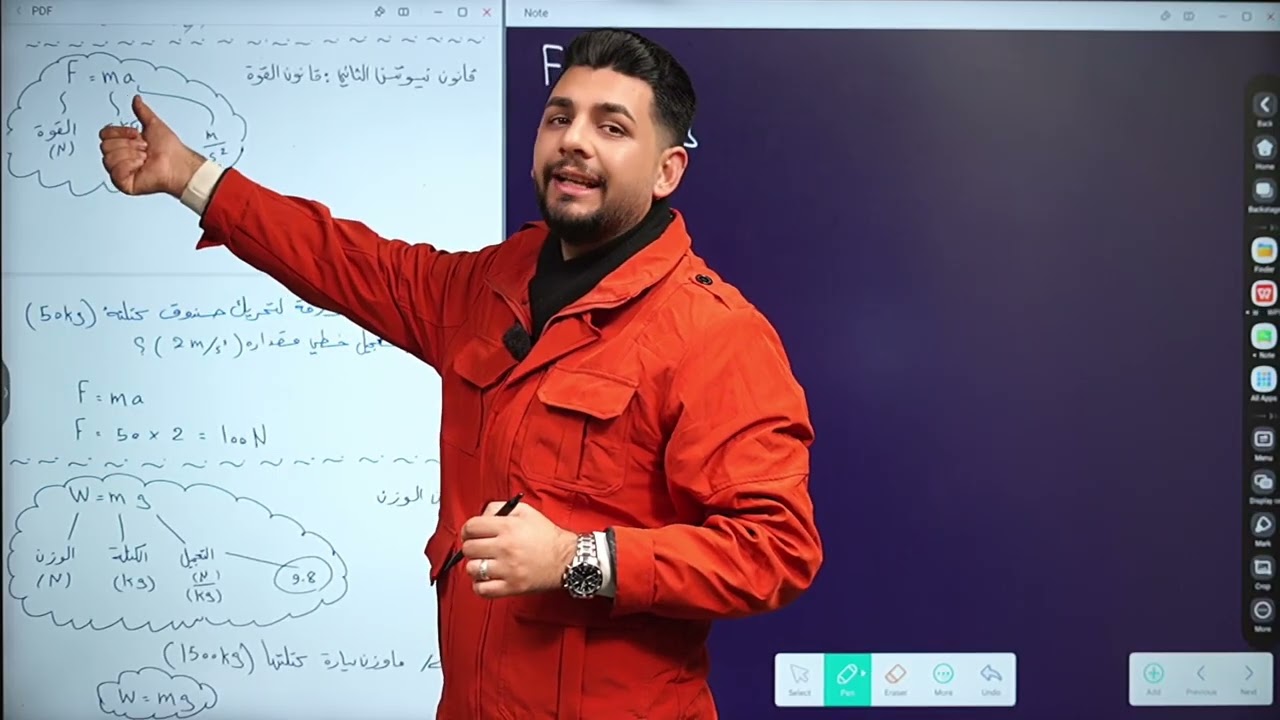 مراجعة جميع مسائل الفيزياء || الصف الثاني متوسط || لنصف السنة 