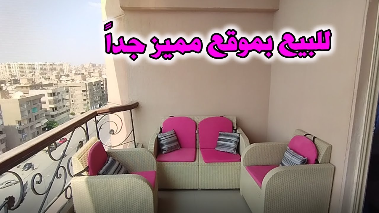 أجمل شقة للبيع بأجمل موقع فى مدينة نصر كلها تطل عل شارع كبير وفيو مفتوح - كود 148