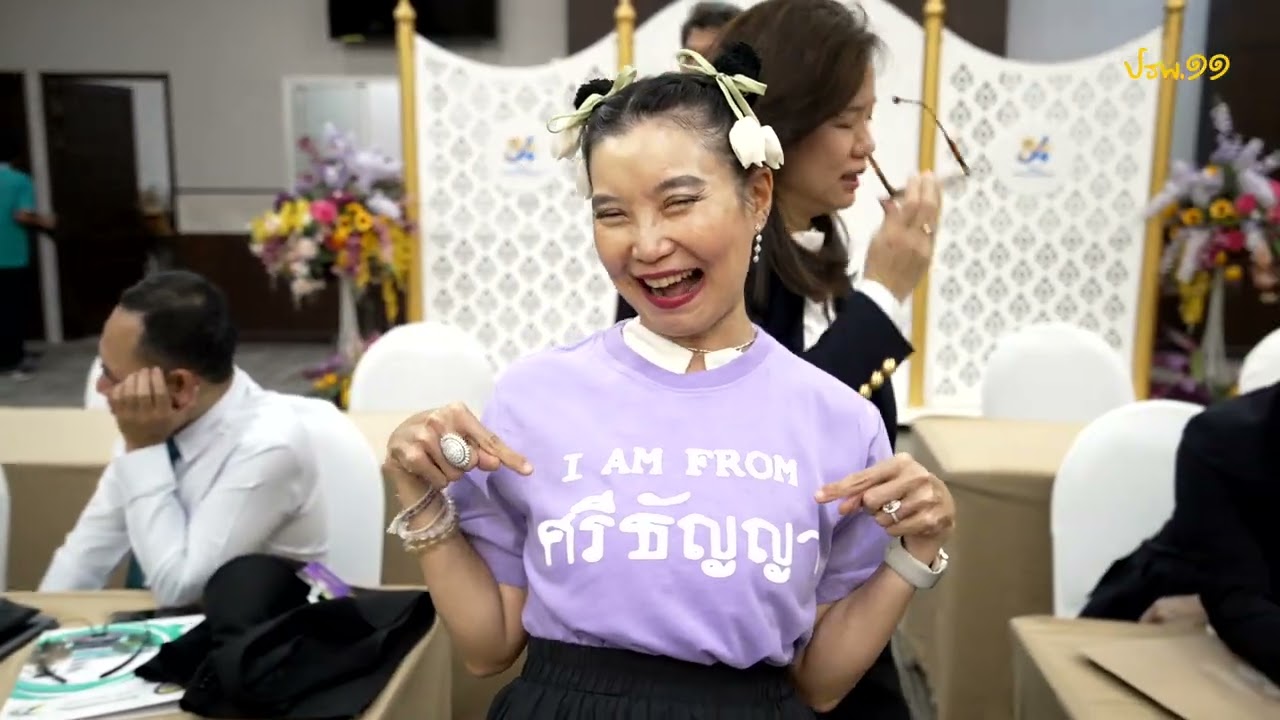 ปธพ.11 - ศึกษาดูงานครั้งที่ 5 กระทรวงสาธารณสุข โรงพยาบาลศรีธัญญา และสถาบันบำราศนราดูร