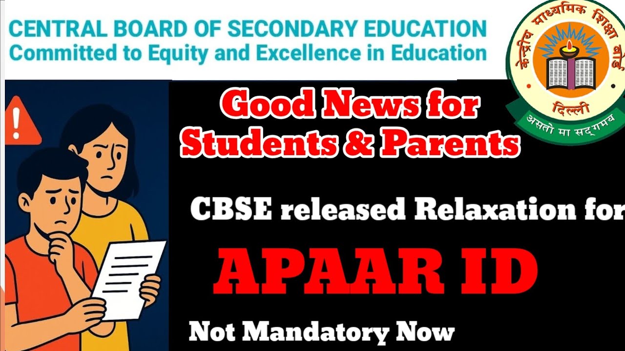 CBSE Latest Update APAAR ID Not Mandatory | #goodnews For Students and Parents