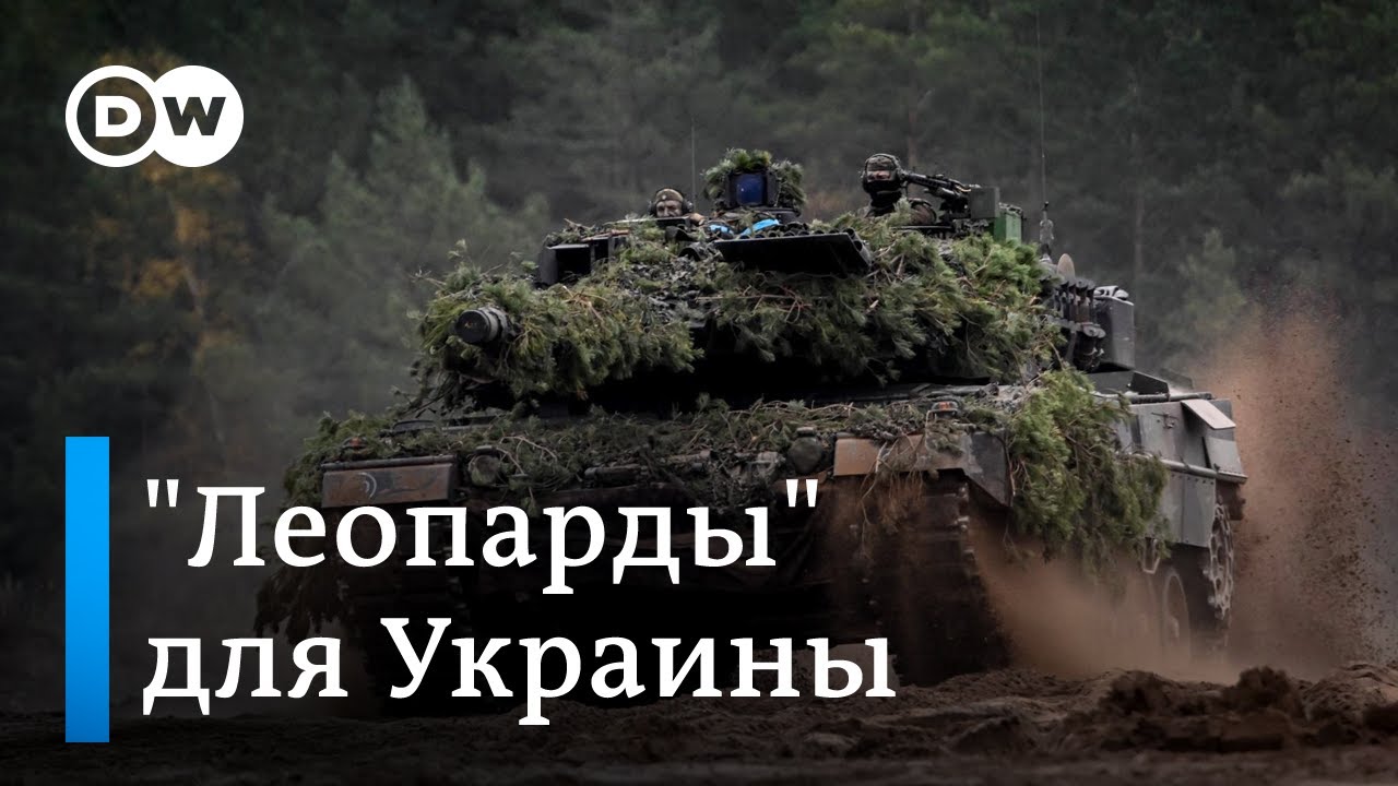 В Берлине все громче требуют поставить Украине 