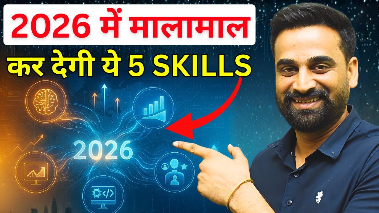 5 High Income Skills To Learn In 2026