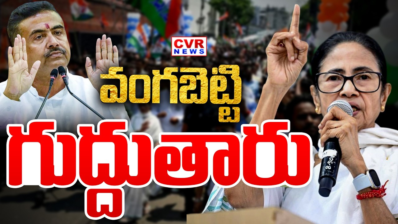 Surya Prakash Analysis On West Bengal Politics | Political Insight | CVR News