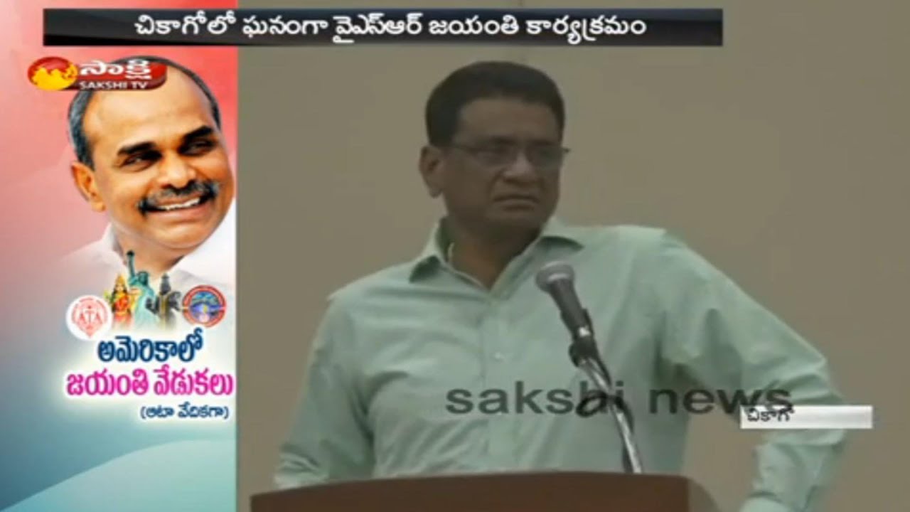 YSRCP Leader Gone Prakash Rao Pays Tributes to YSR || Chicago