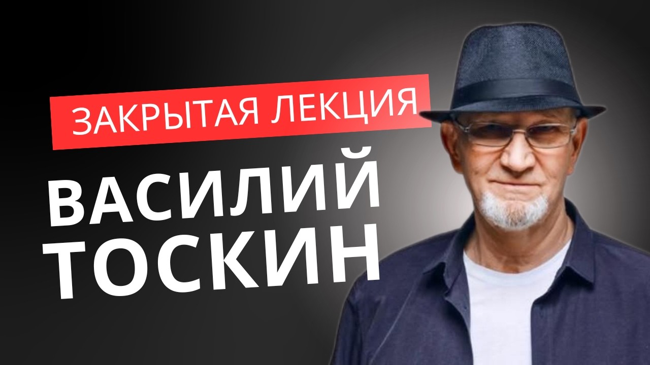 Архитектор Василий Тоскин  на закрытой встрече со студентами ЕНУ о своих проектах