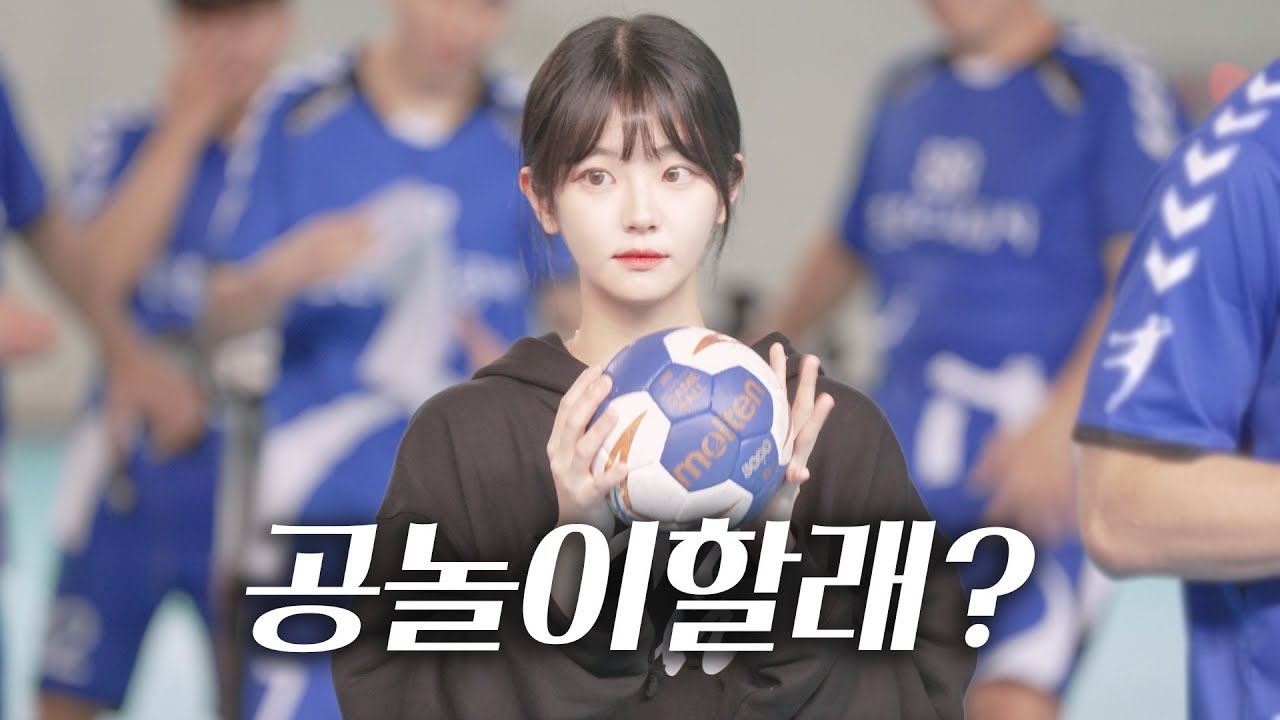 체육관으로 따라와💙