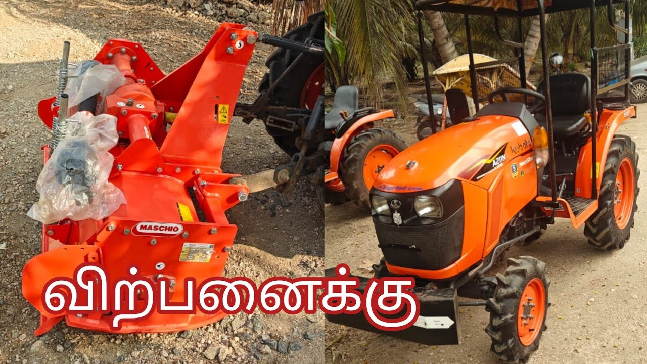 Kubota Neostar A211N tractor and ROTAVATOR for sale/ மினி குபேட்டா மற்றும் ரோட்டவேட்டர் விற்பனைக்கு🙏