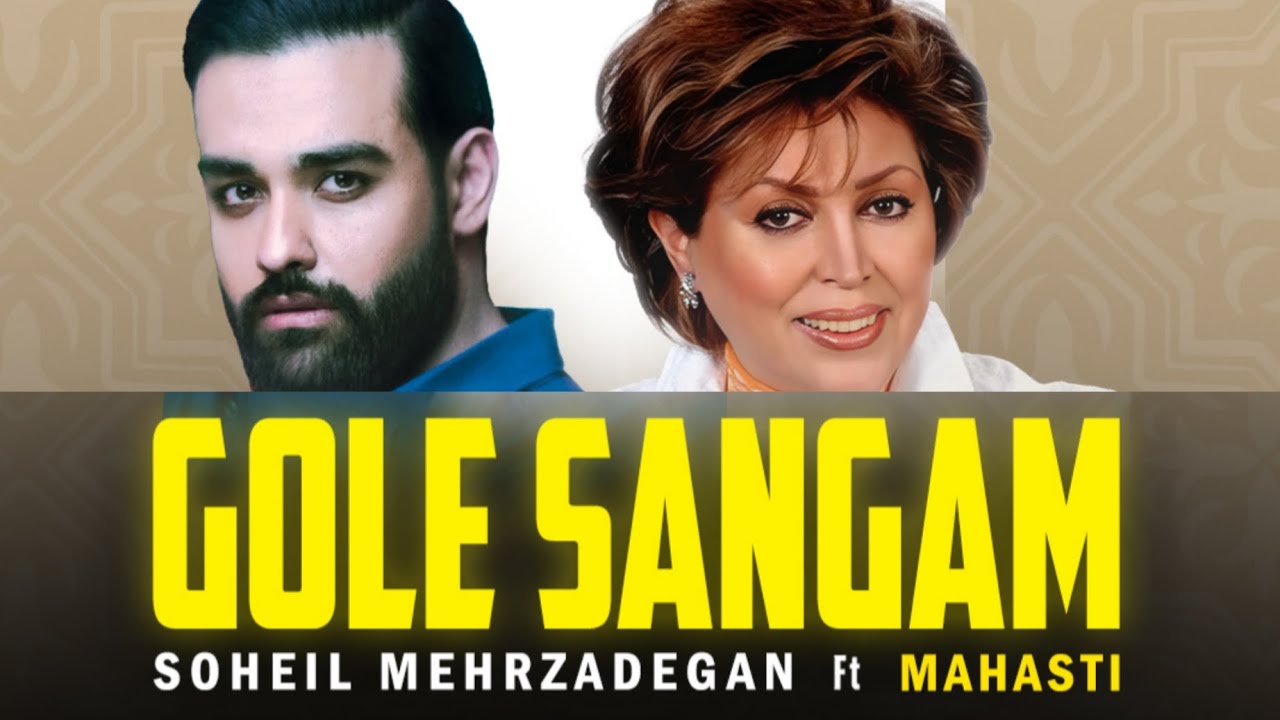 [Gole sangam]–Cover | Aryanerg