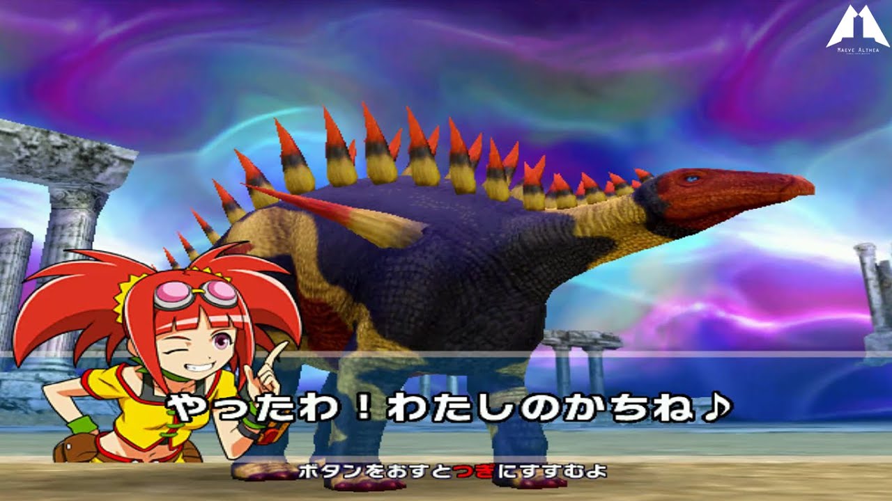 Dinosaur King Awaken Lexovisaurus D Team VS Goma's Eocarcharia Boss 恐竜キング