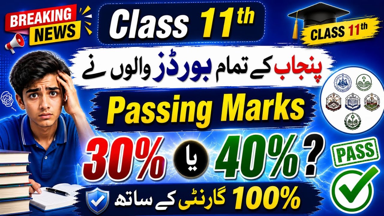 passing marks for board exam 2026 class 11|passing marks for board exam 2026|passing marks criteria 