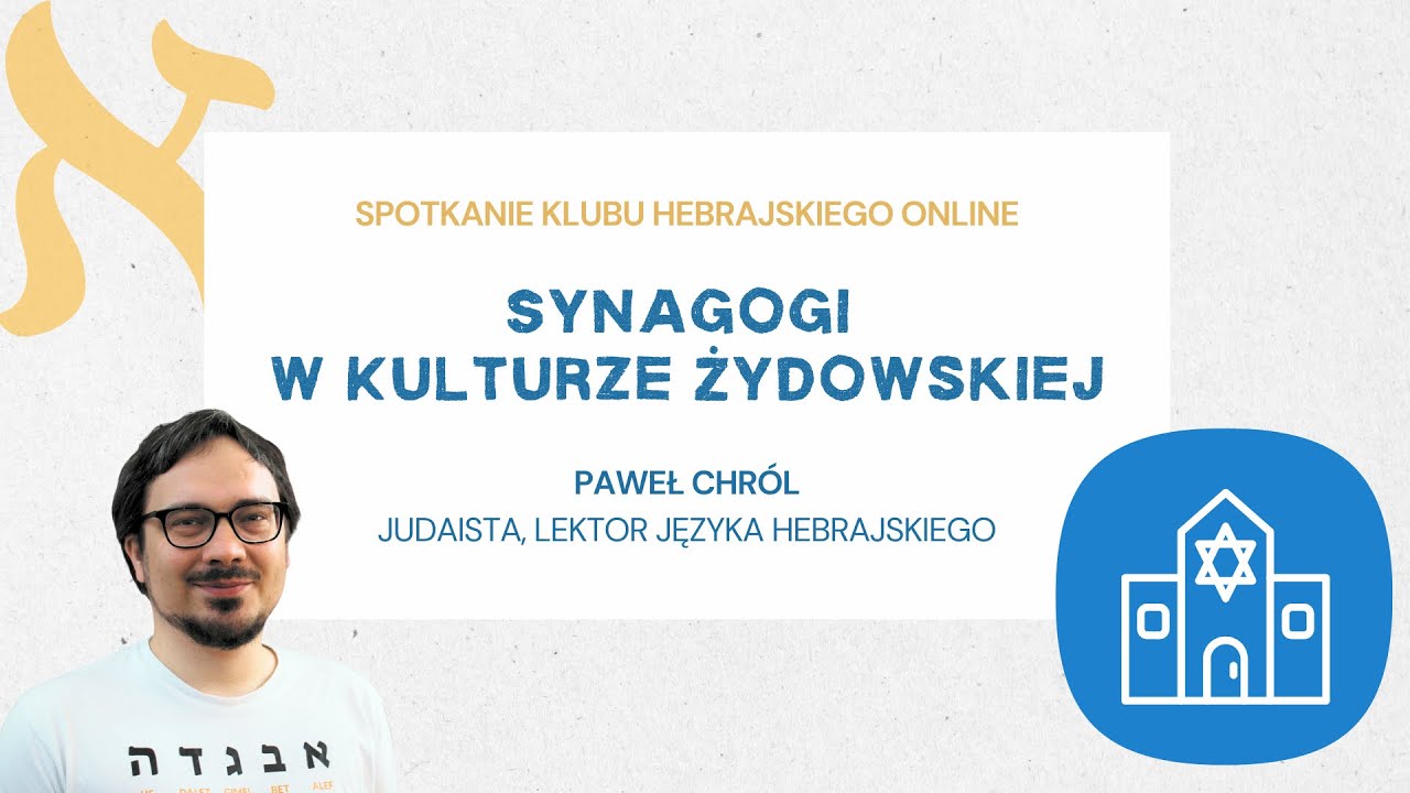 Synagogi w kulturze żydowskiej | Klub Hebrajski | spotkanie online 05