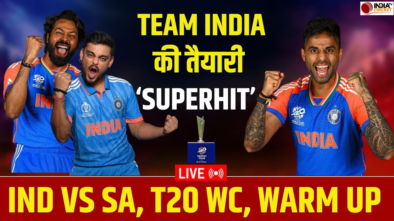 🔴IND vs SA T20 World Cup Warm up Match Highlights: SA के खिलाफ भारत की शानदार जीत | Ishan Kishan