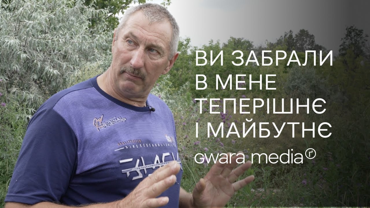 Як жило селище Гороховатка під час окупації