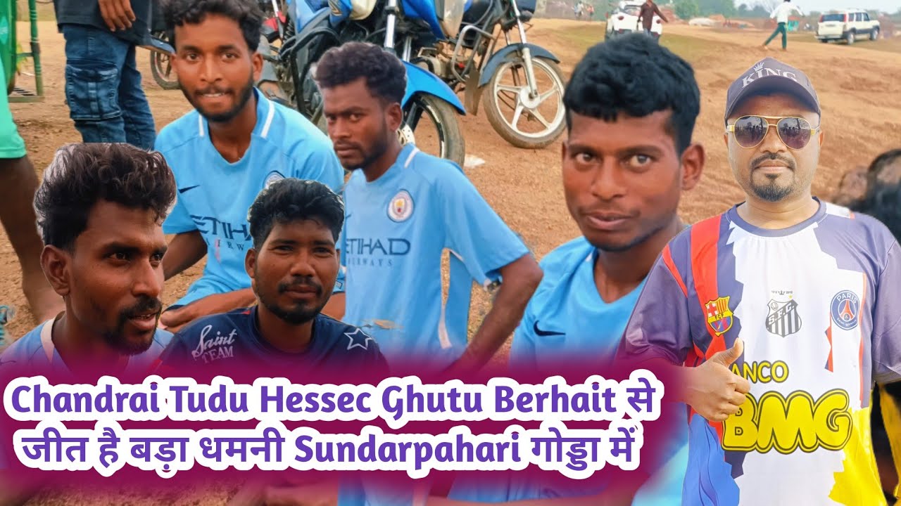 Chandrai Tudu Hessec Ghutu Berhait जीत गया धमनी में 💥New Santali Bara Dhamni Godda Update Video 2026