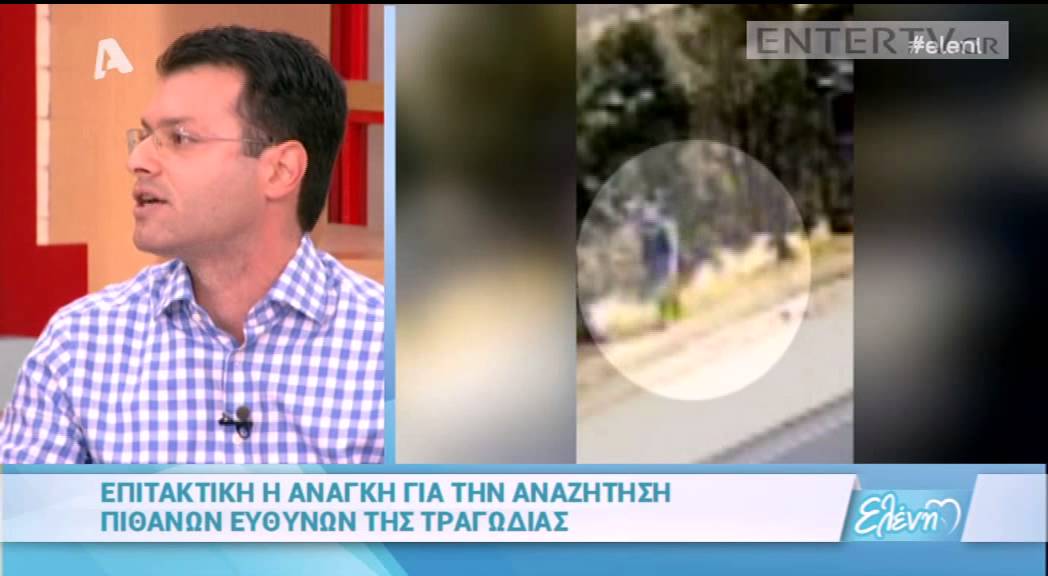 Entertv: Η Μενεγάκη για την υπόθεση του Βαγγέλη Γιακουμάκη: «Αναρωτιέμαι, κανείς δεν έκανε κάτι;»