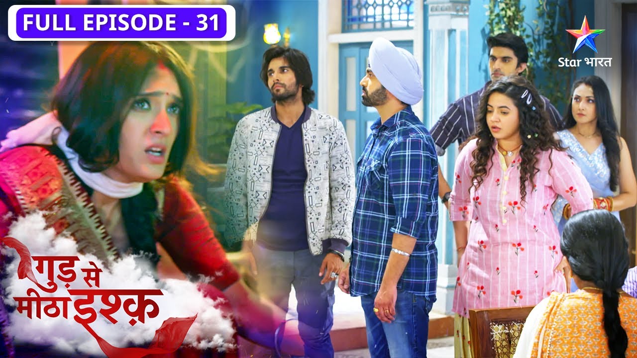Gud Se Meetha Ishq | Kya ghar chhodkar chali jayegi Bhumi? | FULL EPISODE-31 | गुड़ से मीठा इश्क़