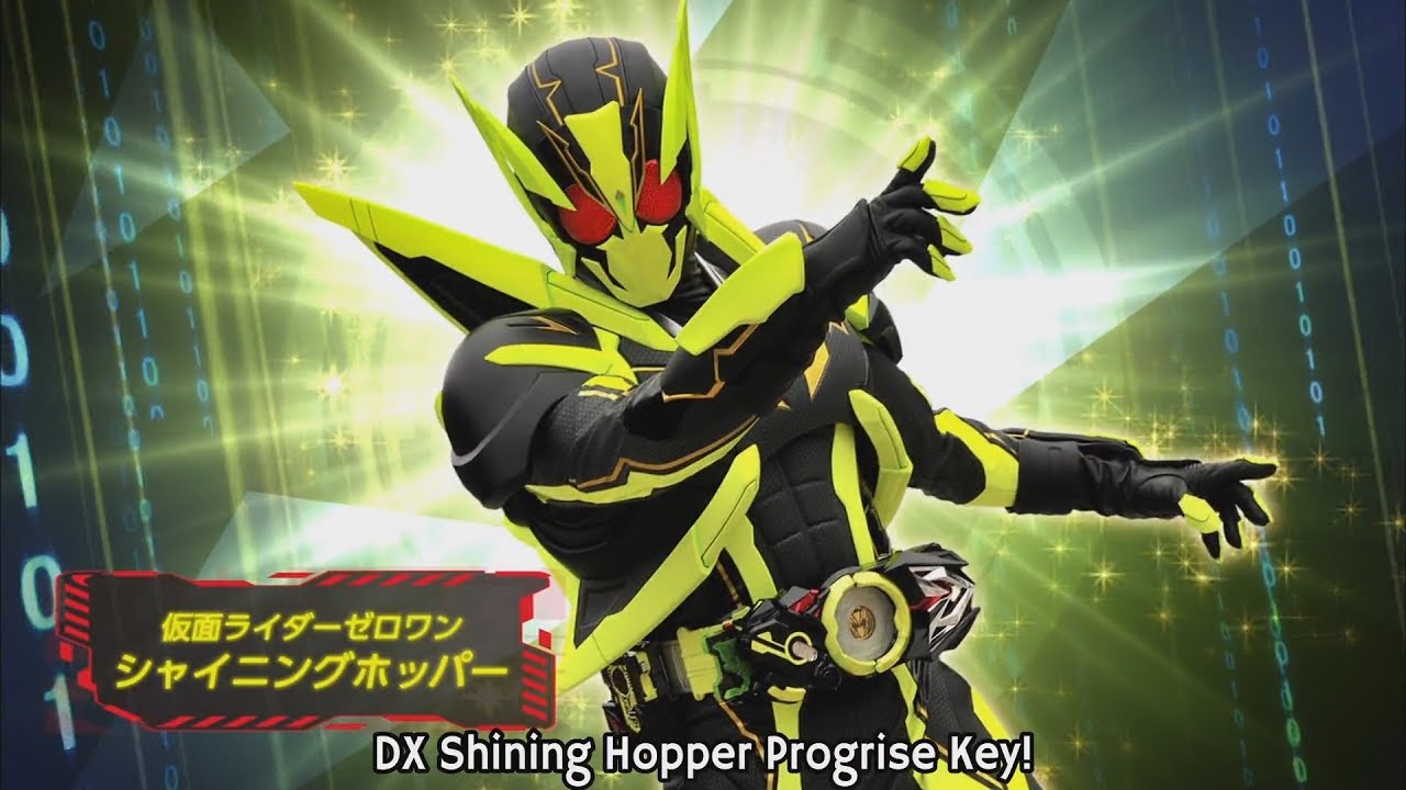 Kamen Rider Zero-One Commercials CM 2 (English Sub)