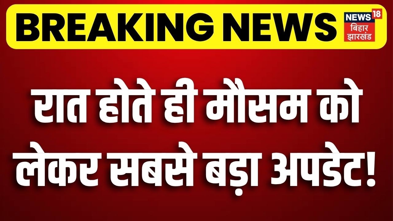 Weather Update : मौसम को  लेकर सबसे बड़ा अपडेट! | IMD Alert | Heavy Rain Alert | Monsoon 2026