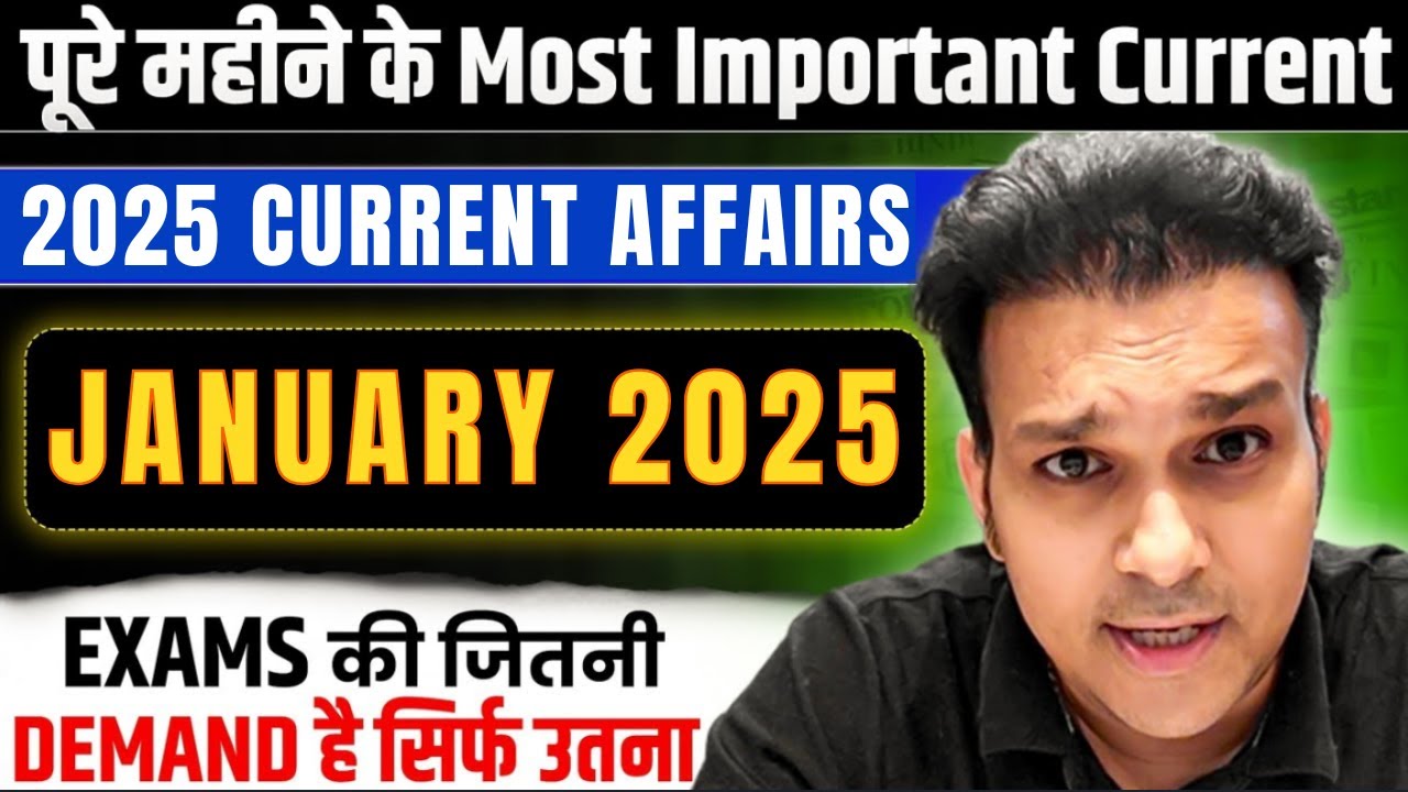 study for civil services monthly current affairs JANUARY 2025