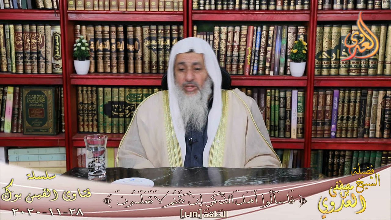 هل الجن يعلم الغيب ؟ الشيخ مصطفي العدوي